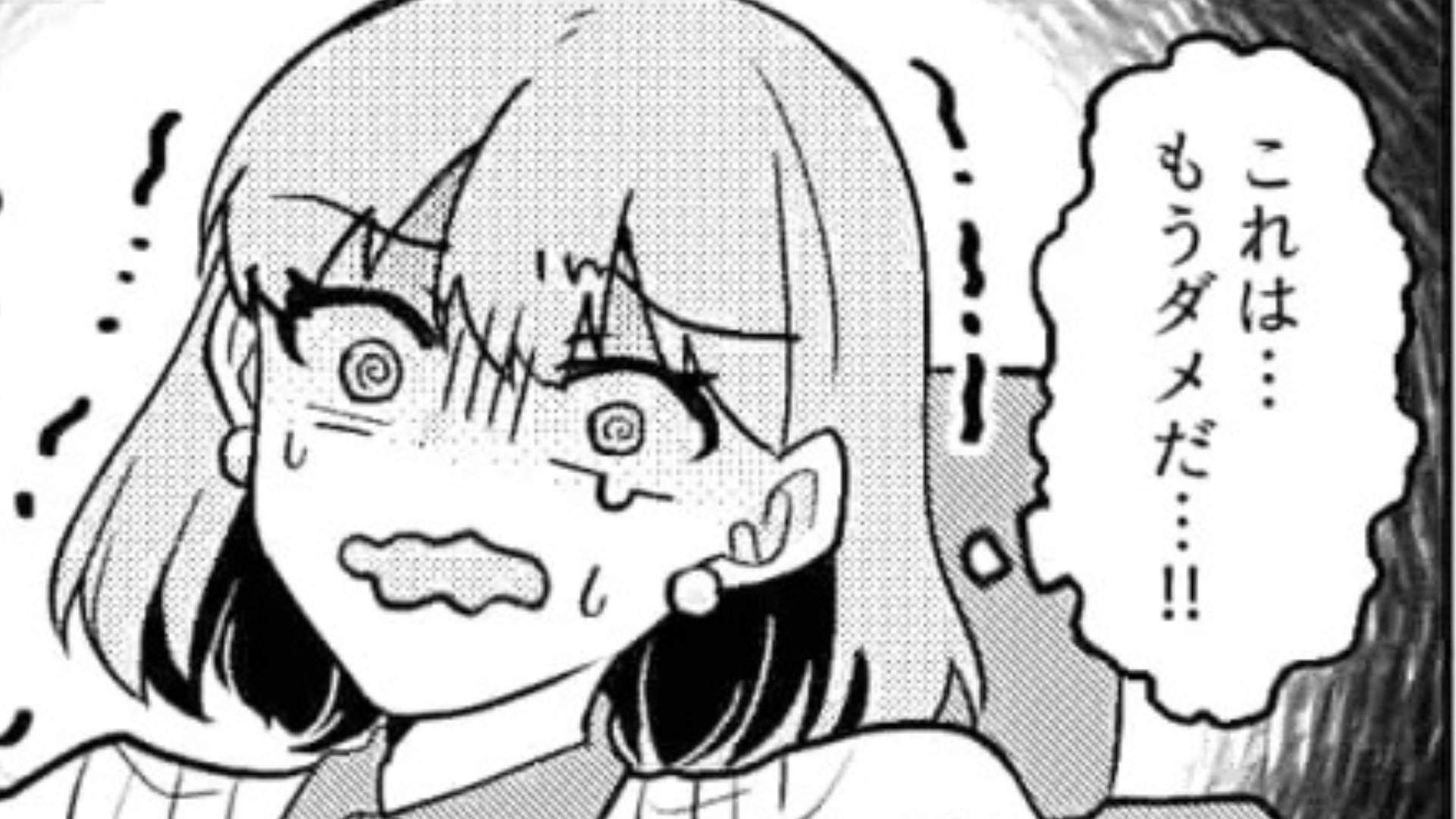 隣の個室から叫び声…！？予約したマッサージ屋さんで【まさかの出来事】が...！