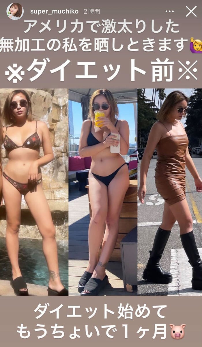 てんちむストーリーズより