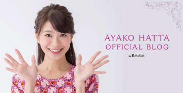 八田亜矢子、歯列矯正を始めるにあたり覚悟していたこと「激痛というほどではないんだけど」