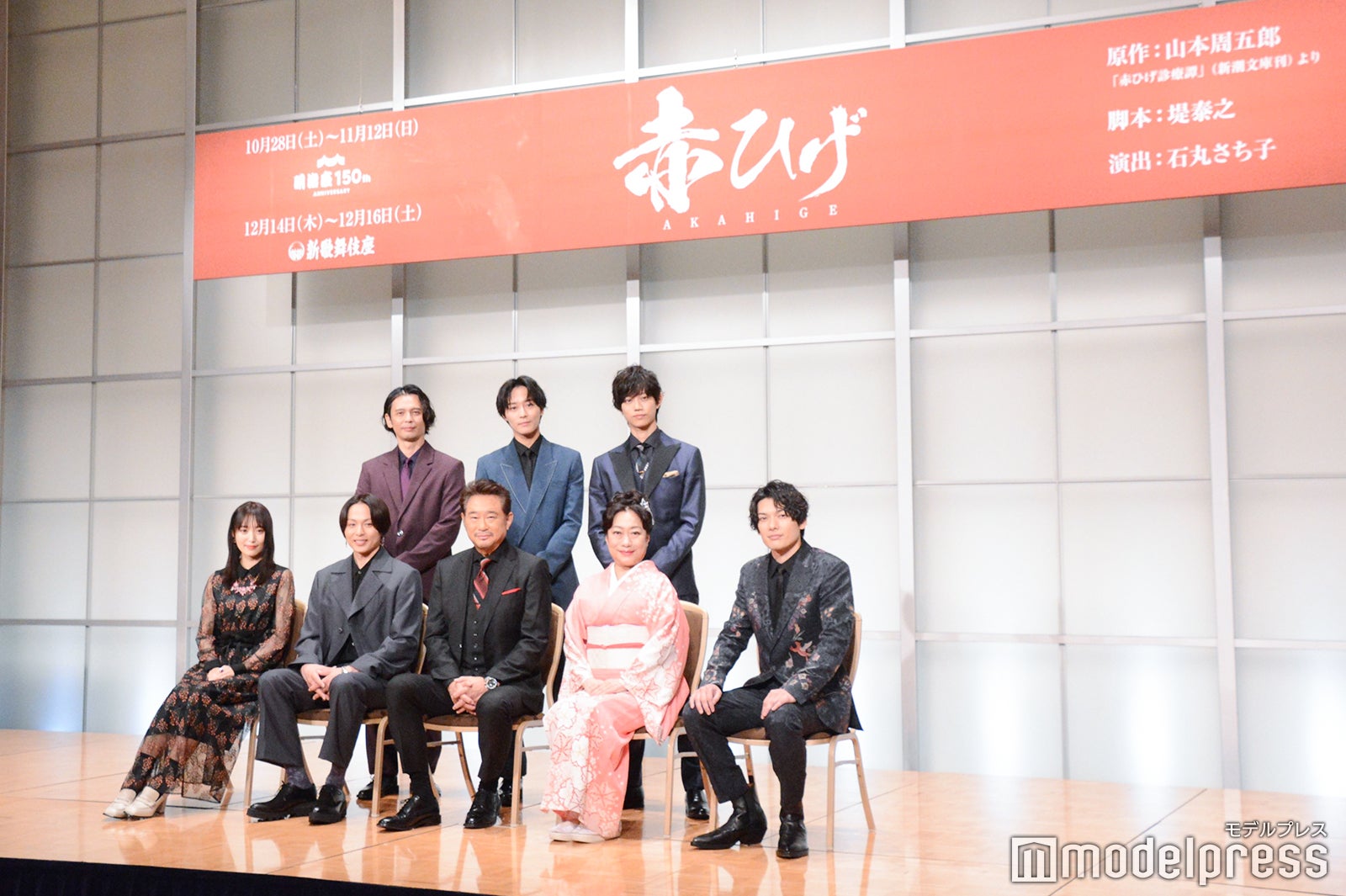 （後列左から）河相我聞、猪野広樹、高橋健介（前列左から）菅井友香、新木宏典、船越英一郎、山村紅葉、崎山つばさ（C）モデルプレス