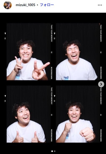 前原瑞樹 Instagramより