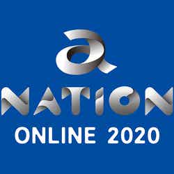 「a-nation online 2020」ロゴ（提供画像）