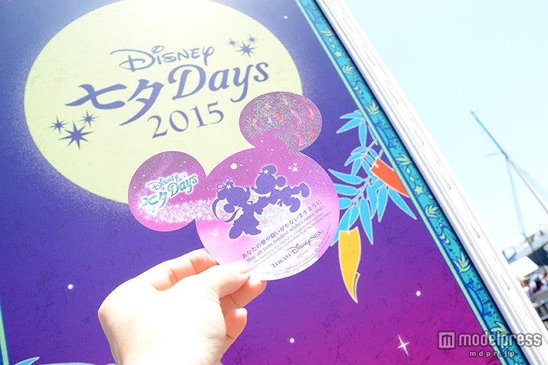 ディズニーシーのウィッシングカード