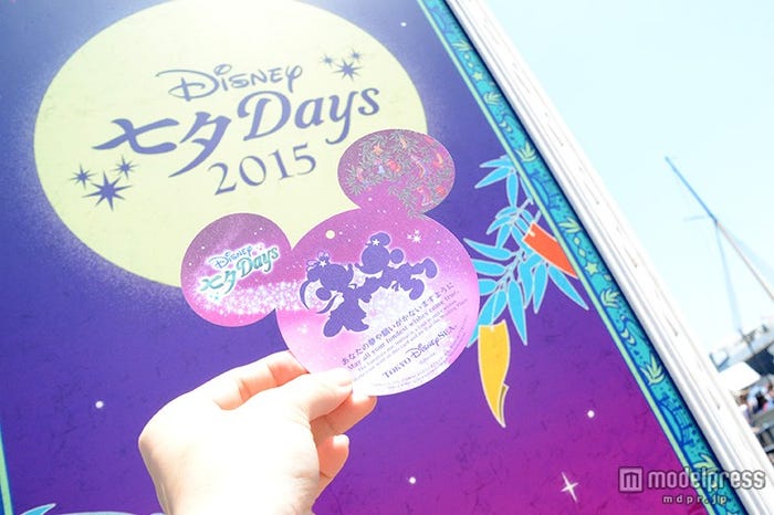 ディズニーシーのウィッシングカード