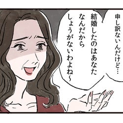 義母の一言に追い詰められる…私の味方はいないの?/まさとの場合(4)【モラハラ夫図鑑 Vol.49】