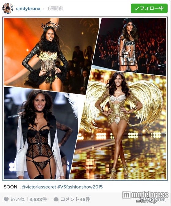 シンディー・ブルーナ。Cindy Bruna Instagramより