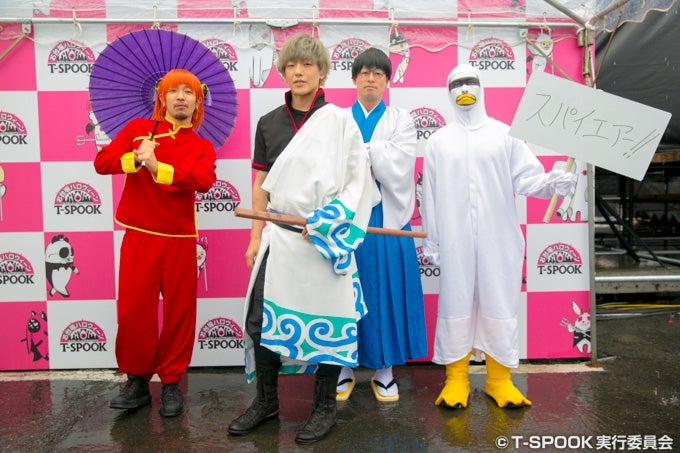 田村ゆかり（C）T-SPOOK実行委員会