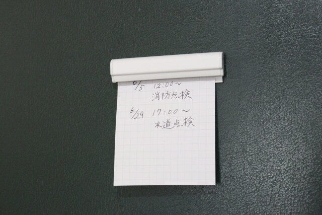 ダイソー　差し込みメモクリップ（8.2cm、マグネット付き）　使用例