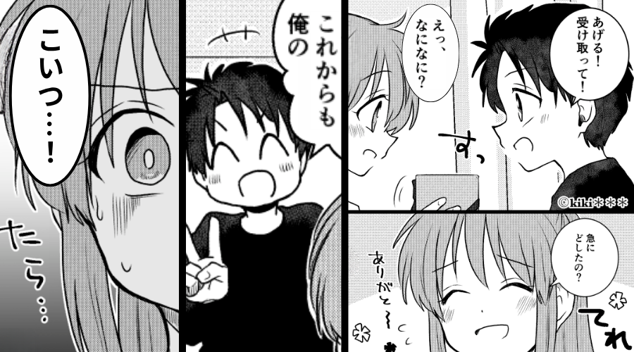 夫「受け取って！」⇒突然のプレゼント。しかし妻「こいつ…！」受け取った瞬間、妻の顔から笑顔が消えたワケ