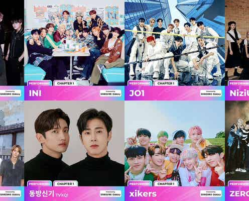 JO1・INI・東方神起・NiziUら「2023 MAMA AWARDS」第1弾出演アーティスト8組発表