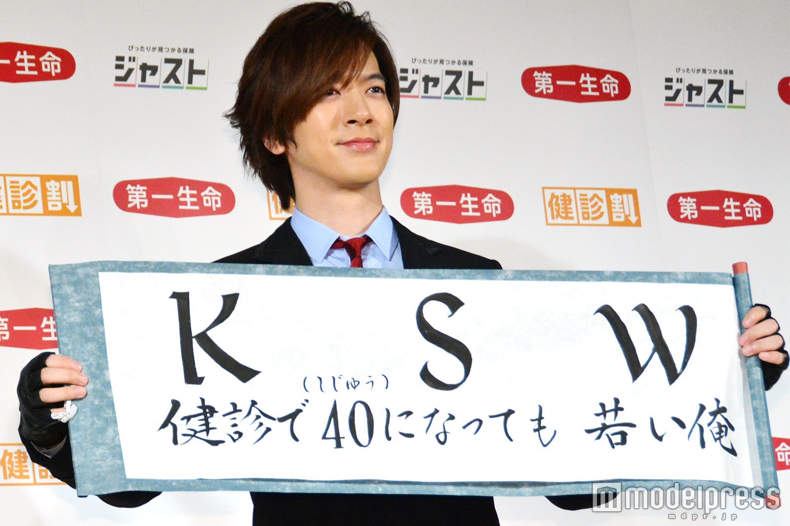 “DAI語”川柳を披露 （C）モデルプレス