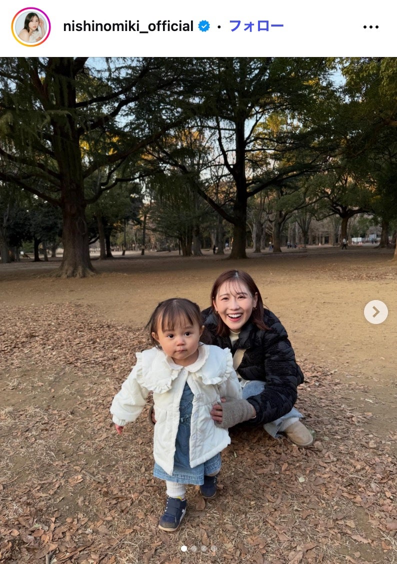 西野未姫Instagramより