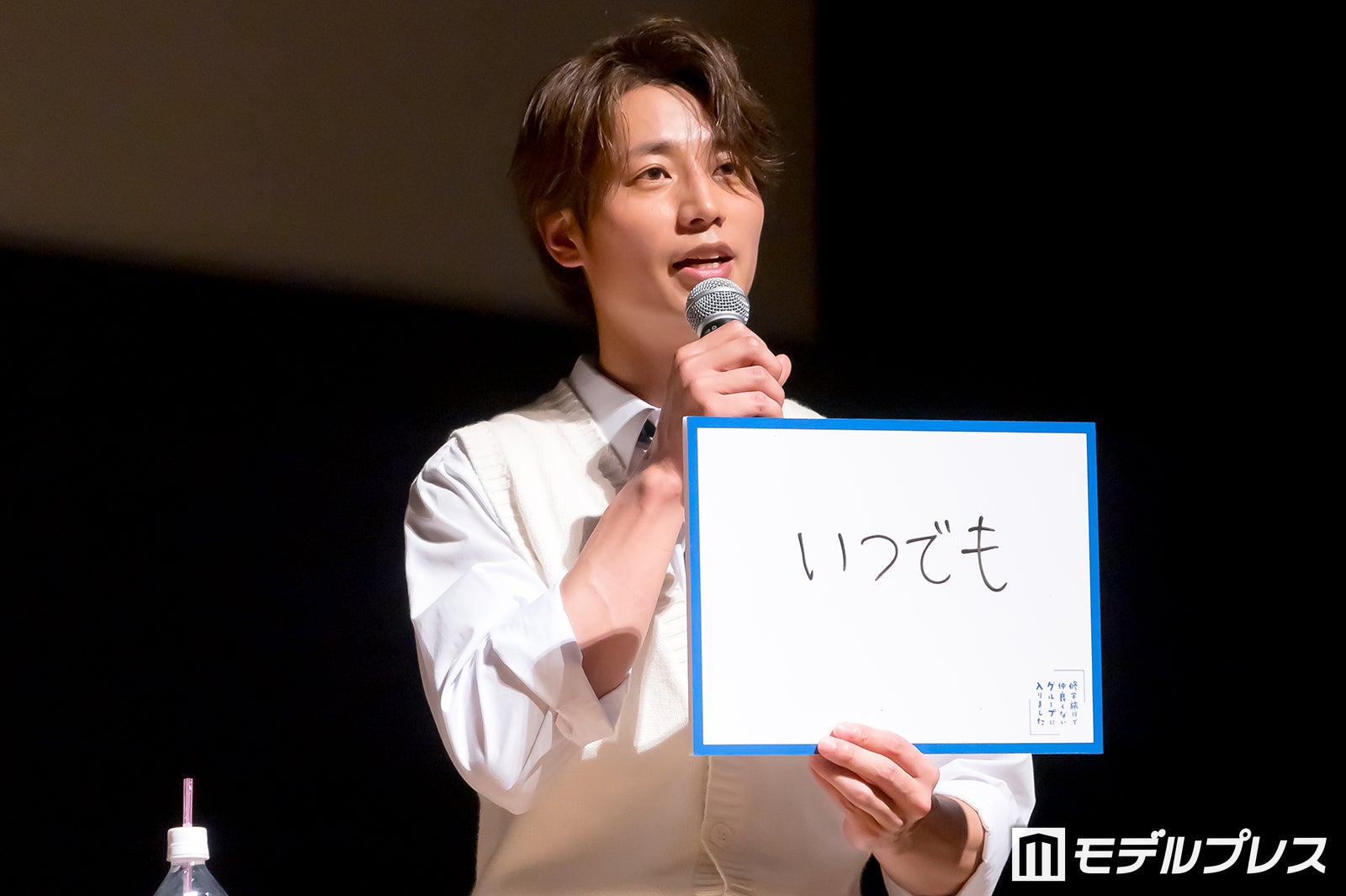 清水海李（C）モデルプレス