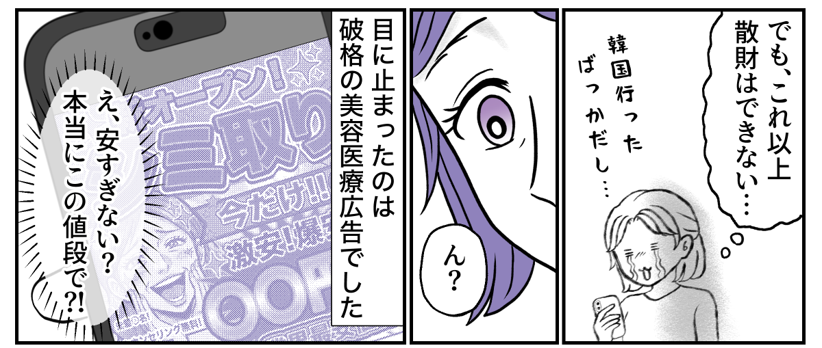 6−2−3
