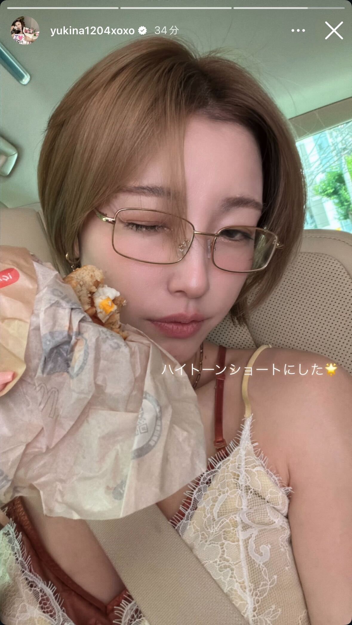 木下優樹菜Instagramストーリーズより