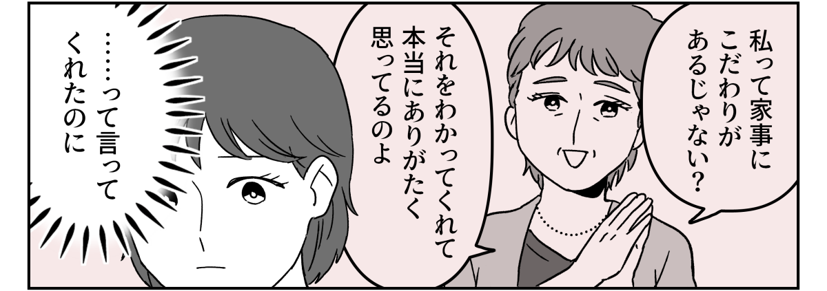 4-1_3