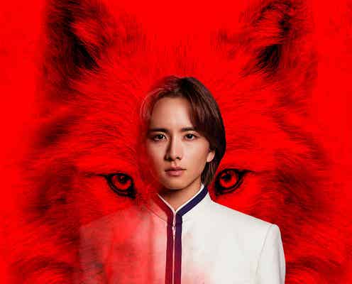 板垣李光人、なにわ男子・道枝駿佑の右腕的存在に「マルス」メンバー第1弾解禁<マルス-ゼロの革命->