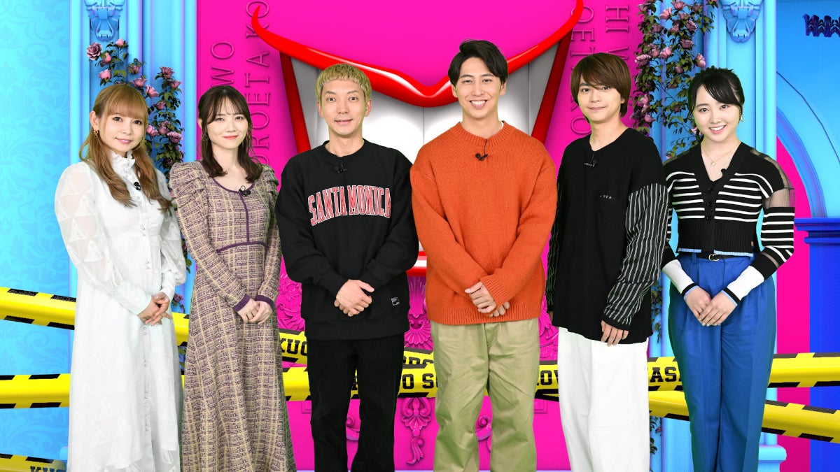 （左から）中川翔子、田村真佑、嶋佐和也、屋敷裕政、佐藤勝利、本田望結（C）TBS