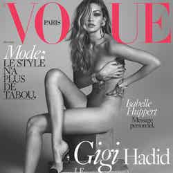 仏ファッション誌「VOGUE PARIS」3月号の表紙を飾ったジジ・ハディッド／「VOGUE PARIS」オフィシャルサイトより