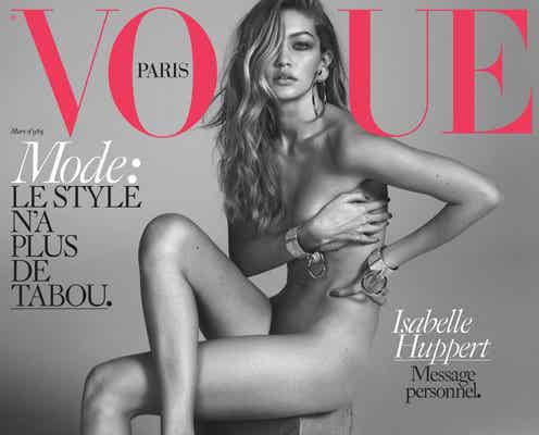 ジジ・ハディッド“安心できない”ヌードで仏「VOGUE」表紙に登場