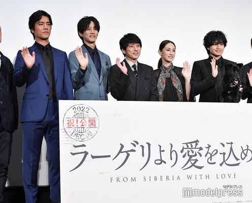 二宮和也・北川景子、サプライズに感激 “犬のクロ”も登場で“ラーゲリファミリー集結”<ラーゲリより愛を込めて>