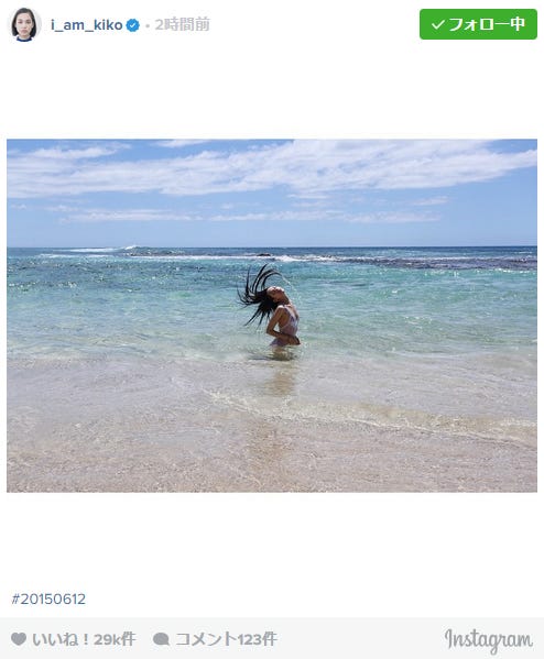 ビーチを満喫/水原希子Instagramより