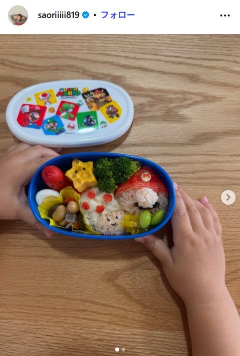 木村沙織Instagramより