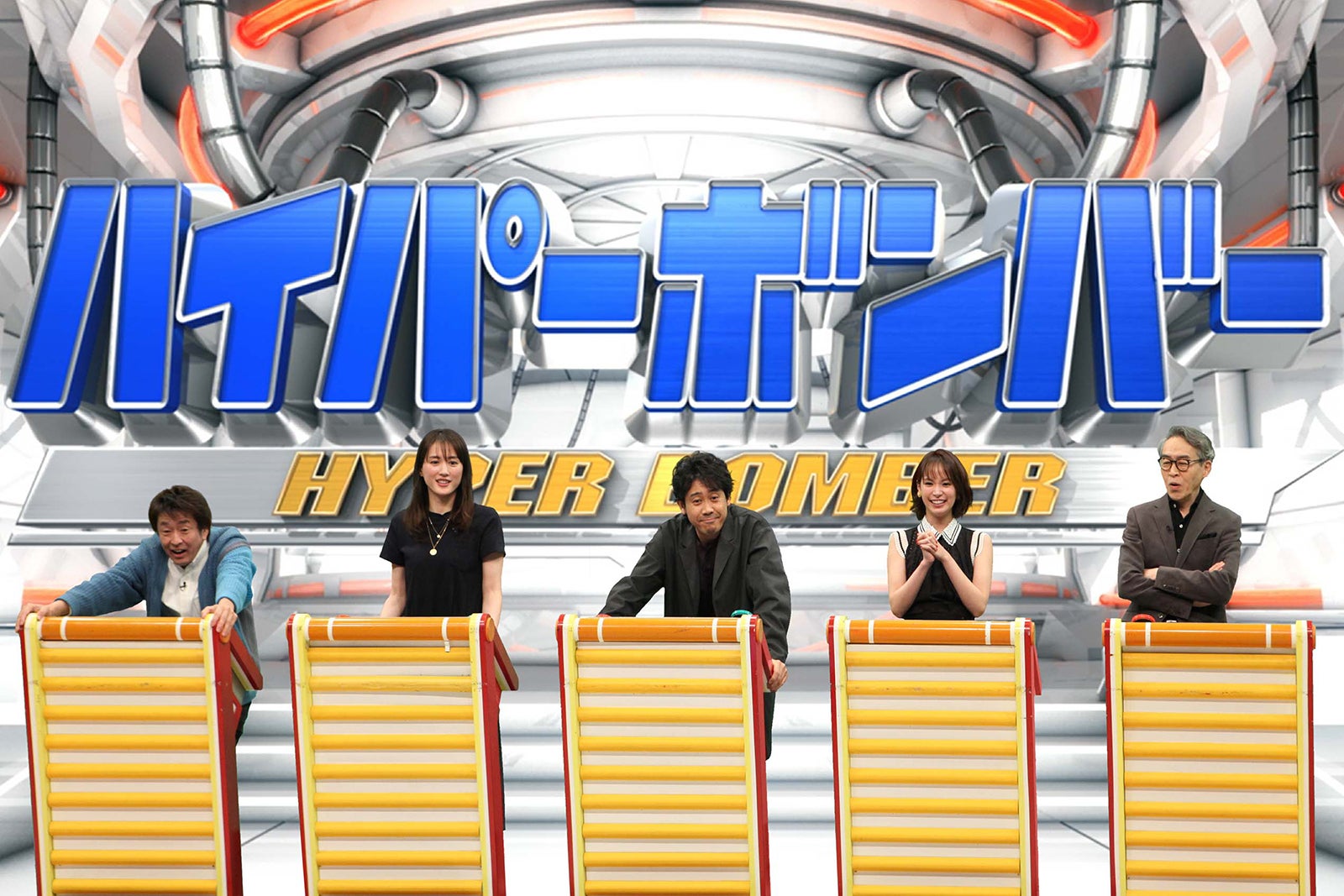 （左から）堀内健、綾瀬はるか、大泉洋、関水渚、浅野和之 （C）フジテレビ