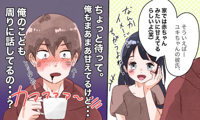 直接は言えない 本当はやめてほしい彼女の行動 モデルプレス 直接は言えない 本当はやめてほしい彼女の行動 モデルプレス