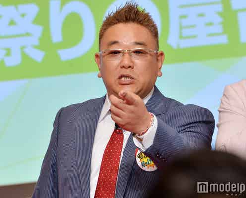 サンドウィッチマン伊達みきお「マイファミリー」出演予定だった 辞退した理由明かす