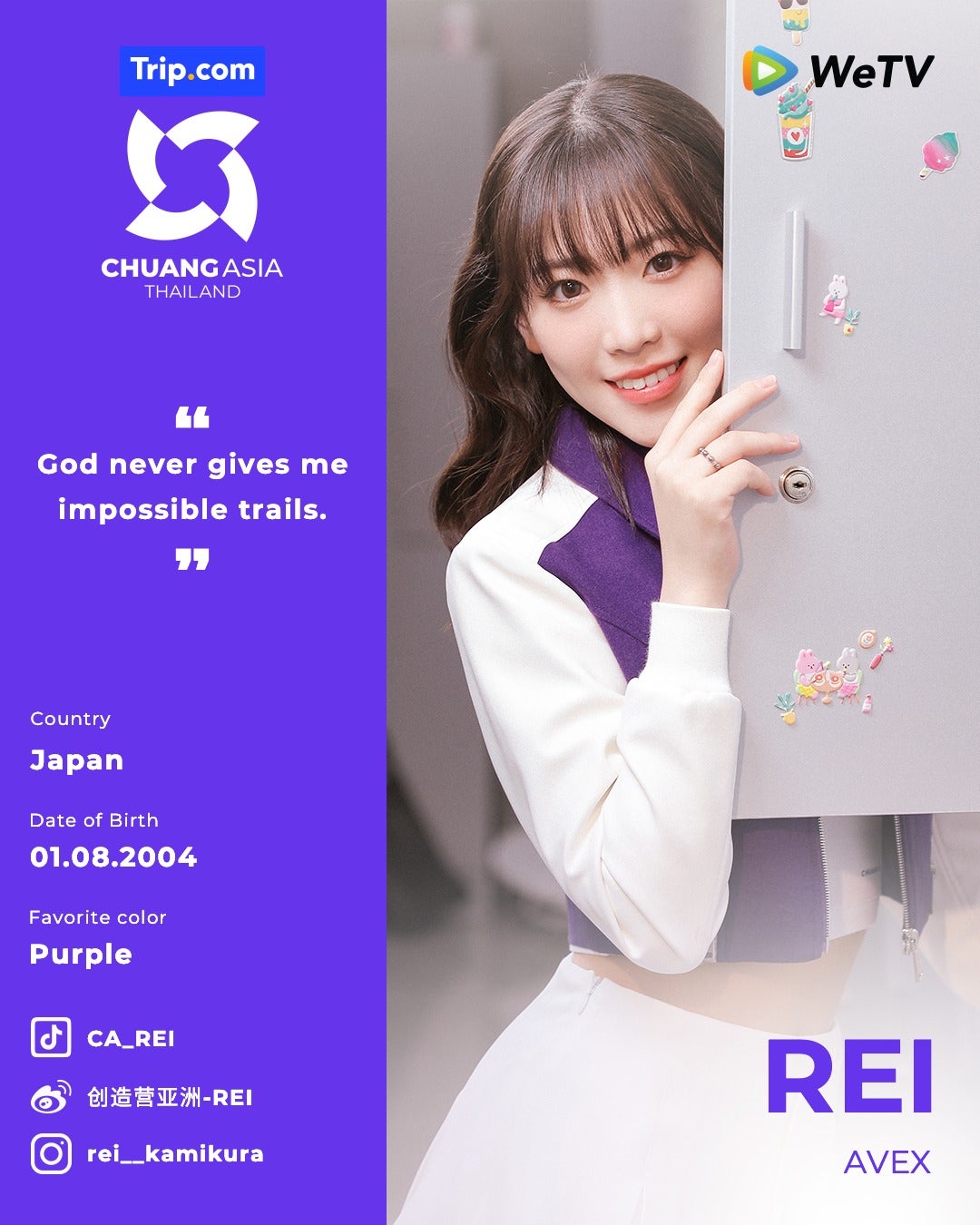 REI（レイ）（C）WeTV Original