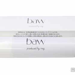 MEGがプロデュースするコスメブランド「baw」リップクリーム