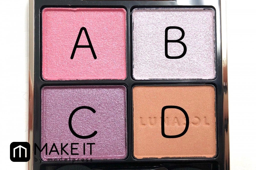 LUNASOL／アイカラーレーション／06 (C)メイクイット