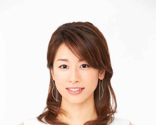 加藤綾子、フジ“同期コンビ”異例タッグで新番組「仲の良さには自信があります」