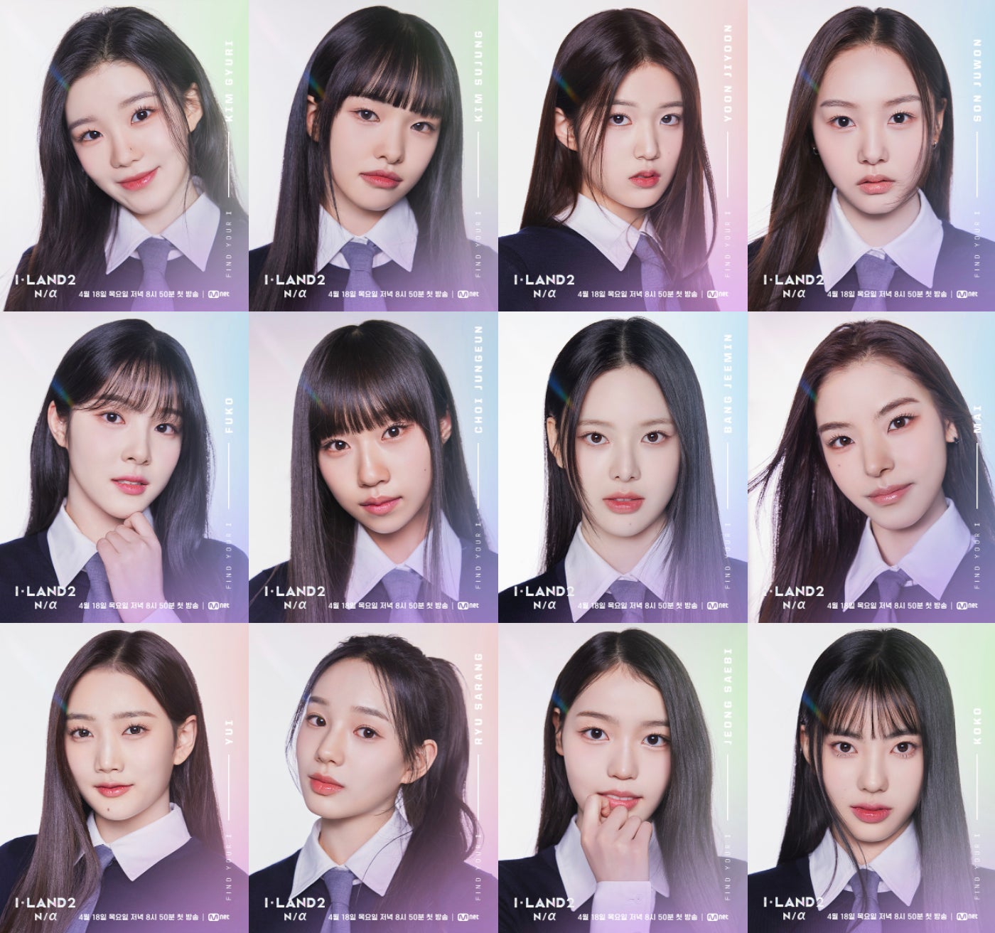 第1話時点のアイランダー（C） CJ ENM Co., Ltd, All Rights Reserved