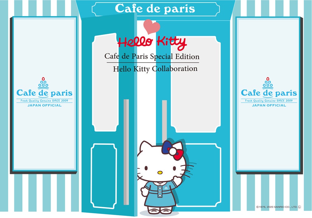 カフェ ド パリ新宿ミロード店（C）1976，2020 SANRIO CO．，LTD．APPROVAL NO．S605418