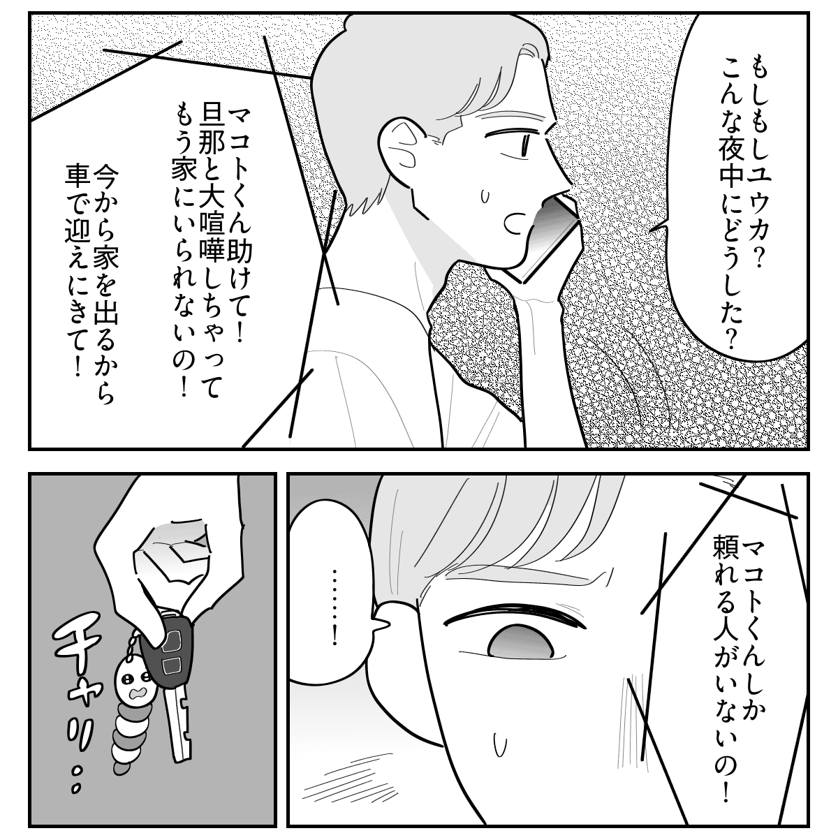 3-2