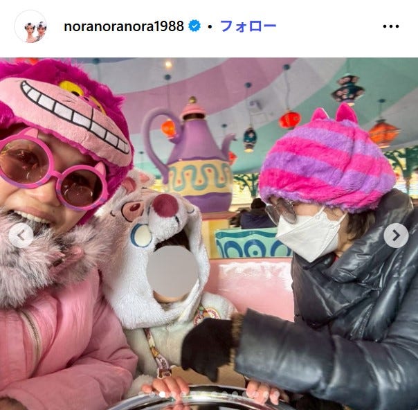 平野ノラInstagramより