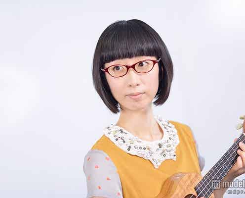 歌手・つじあやの、結婚を発表「今どきどきしております」