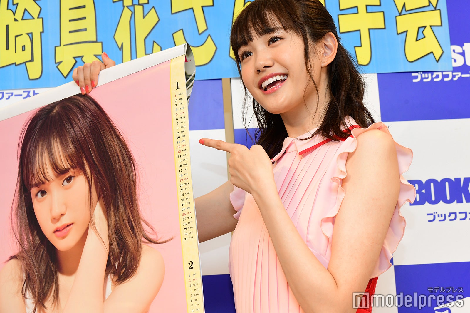 尾碕真花（C）モデルプレス