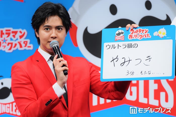 片寄涼太(C)モデルプレス
