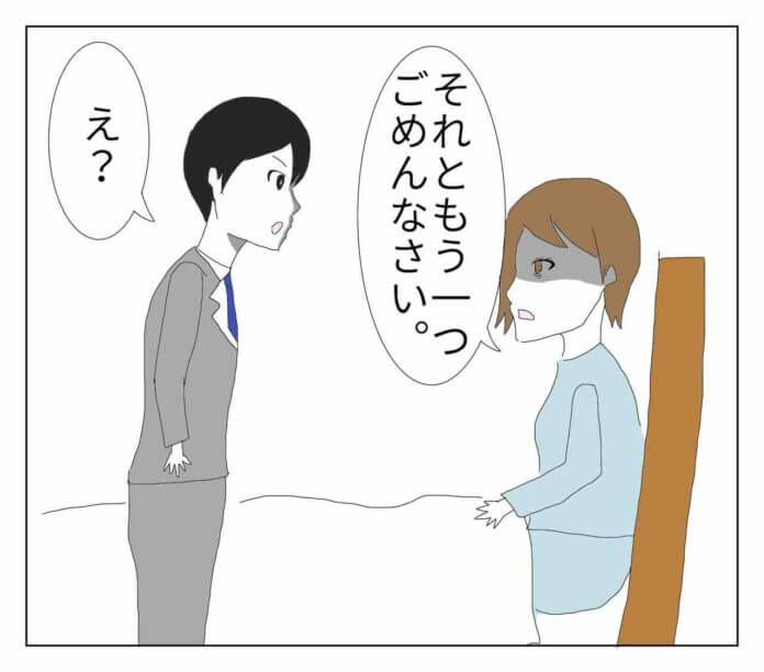 なに、この感じ……