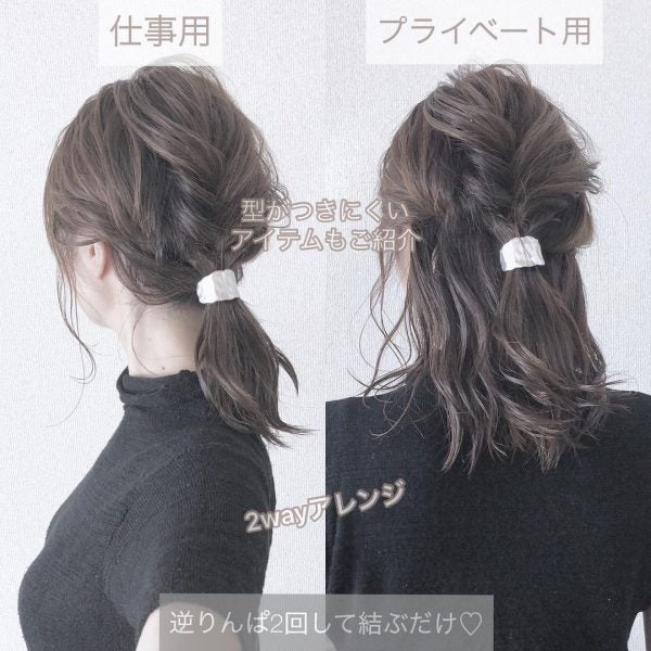 前髪なしのハーフアップ特集 アレンジ次第で雰囲気が変わる万能スタイル モデルプレス 前髪なしのハーフアップ特集 アレンジ次第で雰囲気が変わる万能スタイル モデルプレス