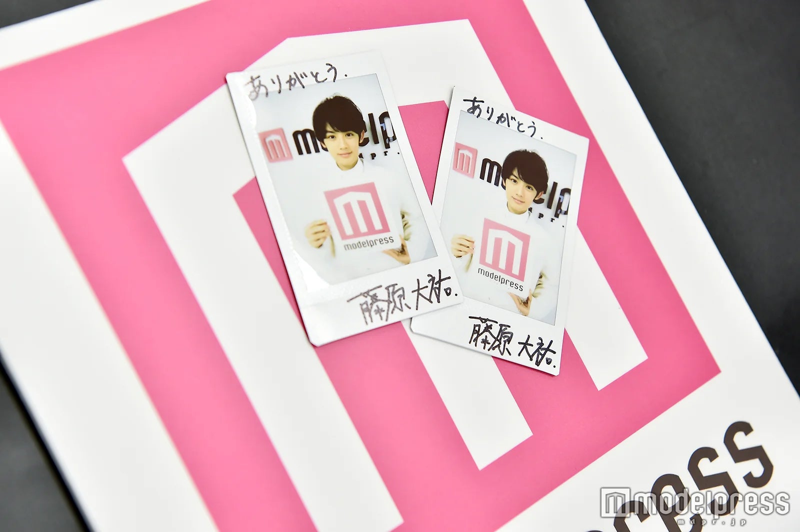藤原大祐、サイン入りチェキプレゼント （C）モデルプレス