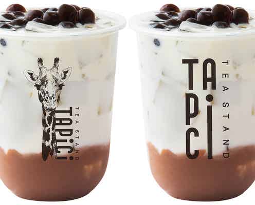 タピオカチーズティ専門店 「タピチ」から「マロンミルク」が期間限定登場