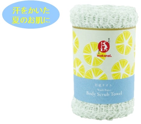 和紙タオル／画像提供：株式会社ディーフィット