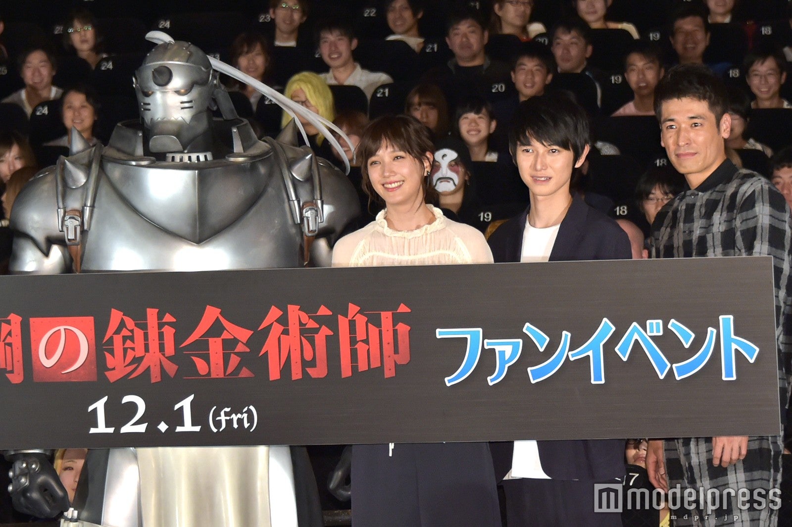 実写版「鋼の錬金術師」から「どうでもいい初だし情報」？本田翼・本郷奏多・佐藤隆太がうっとり