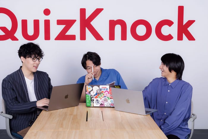 QuizKnock「モデルプレスカウントダウンマガジン vol.13」(東京ニュース通信社刊)写真:野間憲治