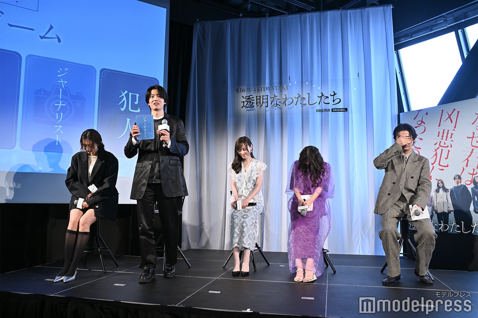 武田玲奈、伊藤健太郎、福原遥、小野花梨、倉悠貴（C）モデルプレス