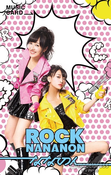 「ななのん」2ndシングル『ROCK NANANON ／ Android1617』ミュージックカード